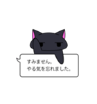 無気力はいねこ（個別スタンプ：18）