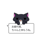 無気力はいねこ（個別スタンプ：20）