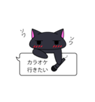 無気力はいねこ（個別スタンプ：22）