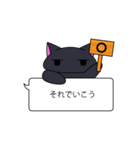 無気力はいねこ（個別スタンプ：23）