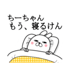 ちーちゃんが使う名前スタンプ博多弁（個別スタンプ：26）