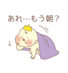 王様な赤ちゃん（個別スタンプ：11）