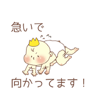 王様な赤ちゃん（個別スタンプ：19）