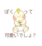 王様な赤ちゃん（個別スタンプ：38）