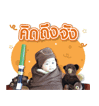 Jedi Lovely Boy（個別スタンプ：9）