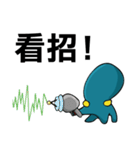 Alien octopus daily live（個別スタンプ：3）