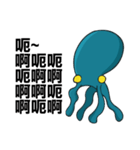 Alien octopus daily live（個別スタンプ：15）