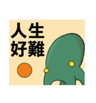 Alien octopus daily live（個別スタンプ：27）