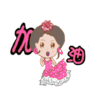 flamenco dance girl 1（個別スタンプ：5）