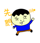 HsiangHsiang's Back！（個別スタンプ：14）