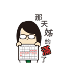 PT Lu's normal life（個別スタンプ：9）