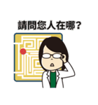 PT Lu's normal life（個別スタンプ：19）