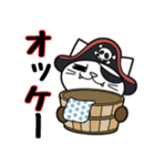 海賊にゃんこ【だじゃれ】（個別スタンプ：3）