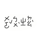 bla bla bla 0.0（個別スタンプ：15）