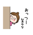 ☆あゆな☆のパリピ名前すたんぷ（個別スタンプ：22）