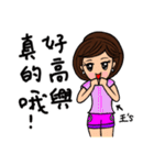(Miss Wang) Stickers used in love（個別スタンプ：27）