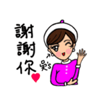 (Miss Wu) Stickers used in love（個別スタンプ：4）