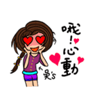 (Miss Wu) Stickers used in love（個別スタンプ：33）