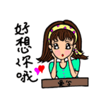 (Miss Wu) Stickers used in love（個別スタンプ：34）