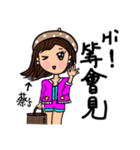 (Miss Cai) Stickers used in love（個別スタンプ：8）