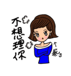(Miss Cai) Stickers used in love（個別スタンプ：15）