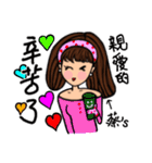 (Miss Cai) Stickers used in love（個別スタンプ：18）
