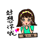 (Miss Cai) Stickers used in love（個別スタンプ：21）