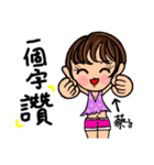 (Miss Cai) Stickers used in love（個別スタンプ：24）