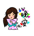(Miss Yang) Stickers used in love（個別スタンプ：4）