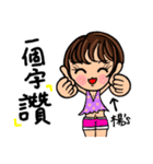 (Miss Yang) Stickers used in love（個別スタンプ：17）
