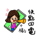 (Miss Yang) Stickers used in love（個別スタンプ：24）