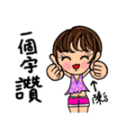 (Miss Chen) Stickers used in love（個別スタンプ：17）