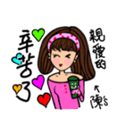 (Miss Chen) Stickers used in love（個別スタンプ：23）