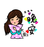 (Miss Zhang) Stickers used in love（個別スタンプ：4）