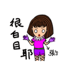 (Miss Zhang) Stickers used in love（個別スタンプ：9）