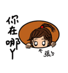 (Miss Zhang) Stickers used in love（個別スタンプ：11）