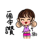 (Miss Zhang) Stickers used in love（個別スタンプ：17）
