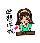(Miss Zhang) Stickers used in love（個別スタンプ：20）