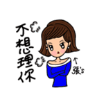 (Miss Zhang) Stickers used in love（個別スタンプ：27）