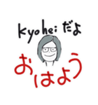 Kyoheiだよ（個別スタンプ：1）