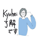 Kyoheiだよ（個別スタンプ：9）