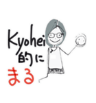 Kyoheiだよ（個別スタンプ：11）