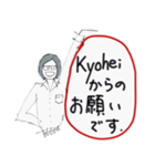 Kyoheiだよ（個別スタンプ：26）