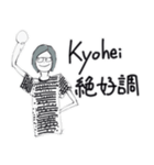 Kyoheiだよ（個別スタンプ：31）
