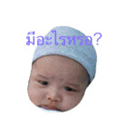 babyray（個別スタンプ：3）