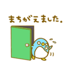 ほしぺんきょーだい！（個別スタンプ：34）