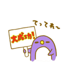 ほしぺんきょーだい！（個別スタンプ：35）