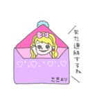 さきってゆう姫（個別スタンプ：5）