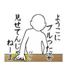 ともことカフェに行こう・白ver（個別スタンプ：25）