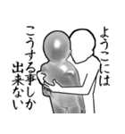 ともことカフェに行こう・白ver（個別スタンプ：28）